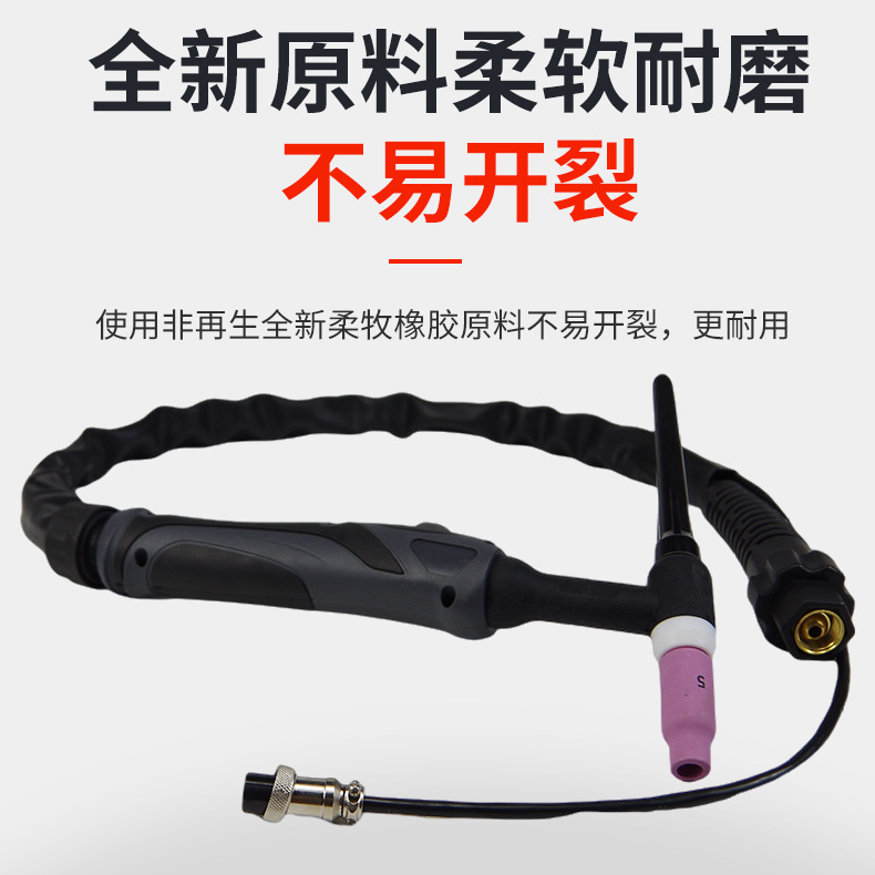 QQ-150A アルゴンアーク溶接ガンアルゴンアーク溶接機シリコーンチューブアクセサリークイックプラグナット空冷水冷アルゴンアーク溶接ガン|undefined