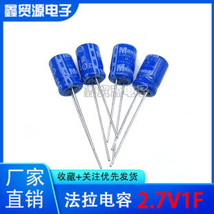 Maxwell 2.7V1F Super Farad Capacitor Bcap0001 P270 T01 Small Module Backup Power Supply
