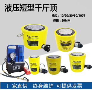���xʽҺ��ǧ��픷��wʽǧ���늄�Һ���͸�10T20T30T50T100T����