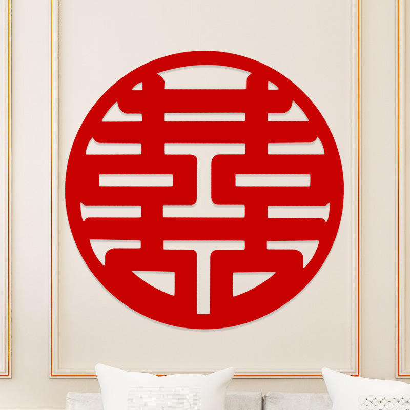 Pegatinas de palabras felices Decoración de la sala de bodas Juego especial de palabras de boda Decoración de la habitación Dormitorio Casa nueva Boda esencial