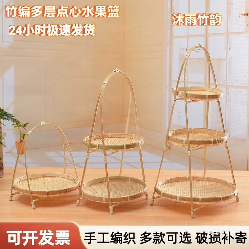 Бамбуковая корзина, бамбуковая корзина ручной работы, поднос для закусок, чайная закуска, маленькая корзина, двухслойная бамбуковая корзина, тарелка для детского сада