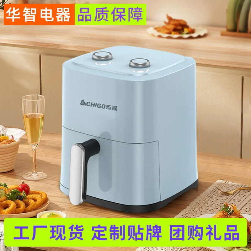Chigo 2025 новая фритюрница большой емкости, бытовая полностью автоматическая перспективная электрическая фритюрница с фильтром, духовка в подарок