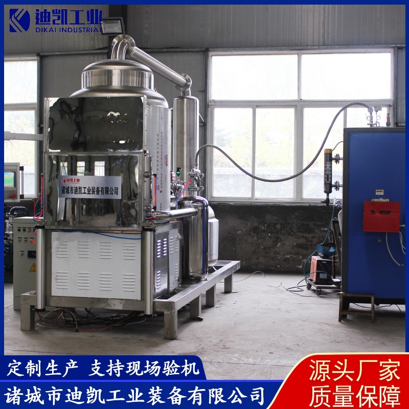 全自动多味鱼酥低温真空油炸机 即食休闲海鲜零食加工真空油炸机