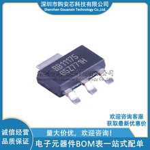 REG1117-5/2K5 ˿ӡBB11175 SOT-223 ������ѹ��LDO ԭװTI