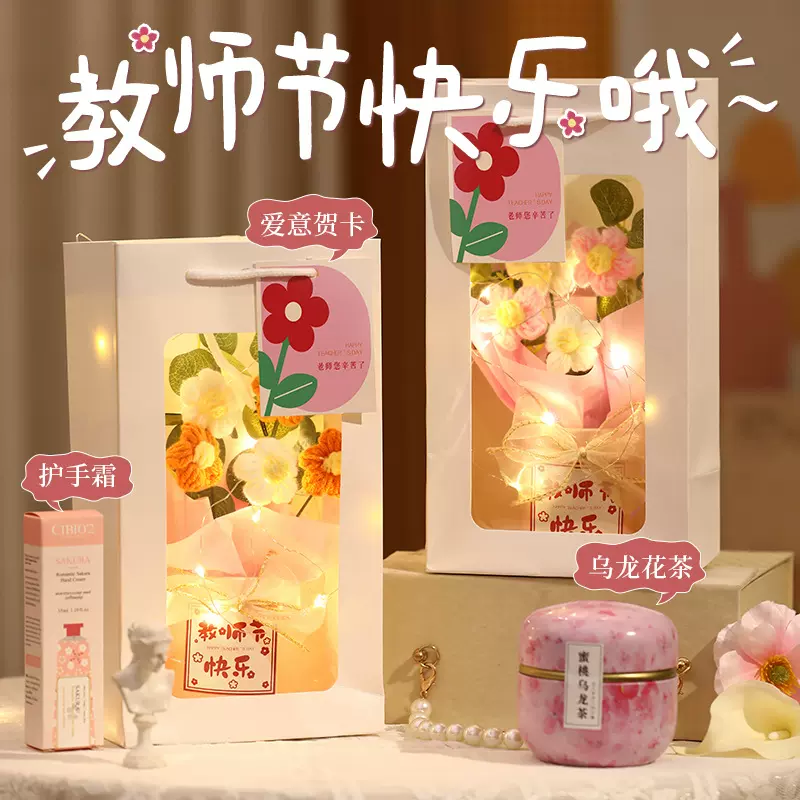 抱桶花束送教师节仿真礼物送老师手工编织成品针织花朵批发绣球花