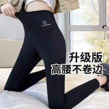 飞机标皮裤女外穿春秋款收腹提臀弹力显瘦瑜伽裤薄打底裤