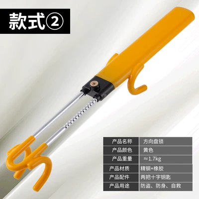 Factory direct car steering wheel Car lock - style-102