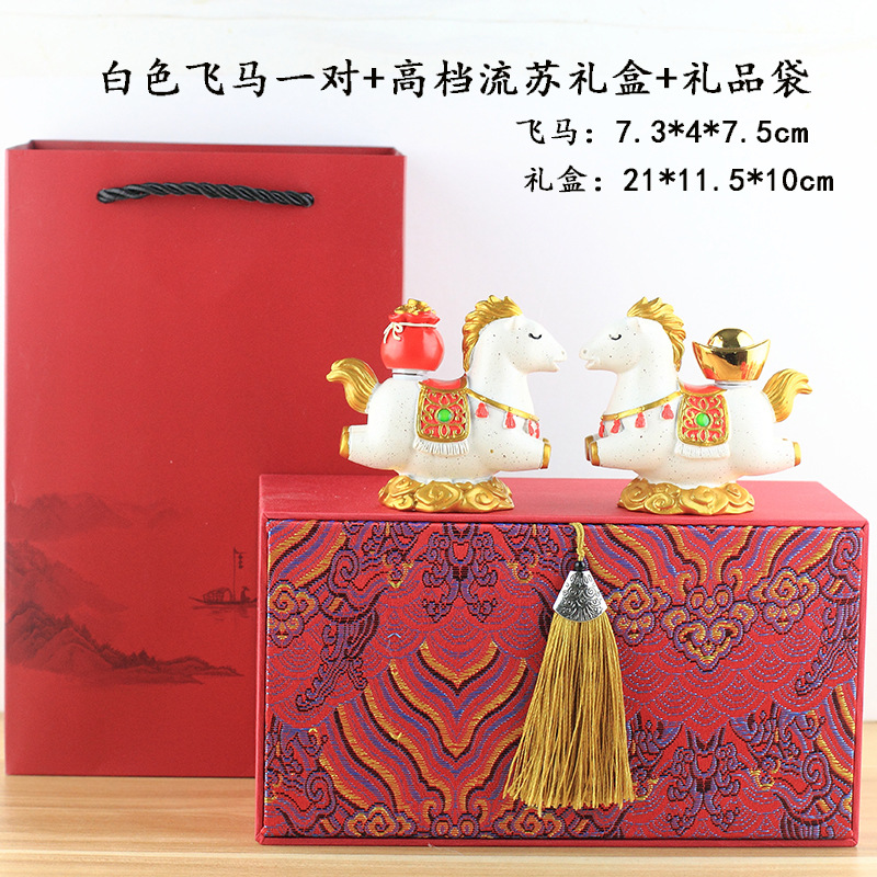 狮子+马  礼盒 (4)