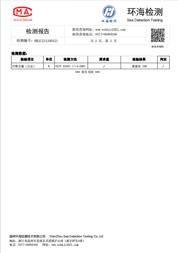 QQ截图20231223223240