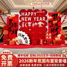 2026�R����F������˾��Շ����ô����b�����Ԫ��kt���׃��@�̈�