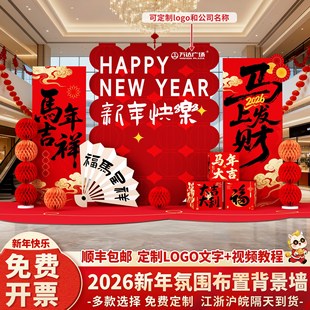 2026�R����F������˾��Շ����ô����b�����Ԫ��kt���׃��@�̈�