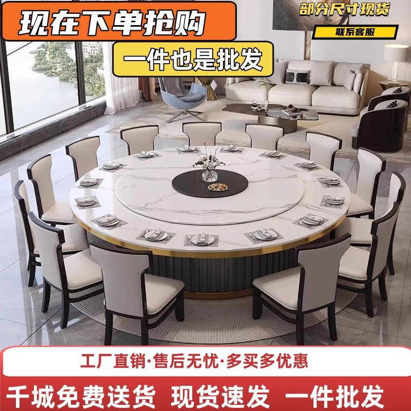 Hotel Electric Slate Dining Table Hot Pot Table Set Simple Full Set Induction Cooker Marble Box Round Table Dining Table