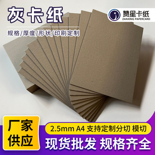 2.5mmA4�Ұ弈�ҿ��� �����b�����b���l Ӳ�������漈���b�ü�