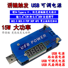 T_15W USB{Դ1-30VT_|l L· DP2F