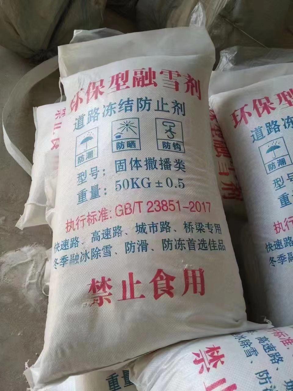 微信图片_20231213110703