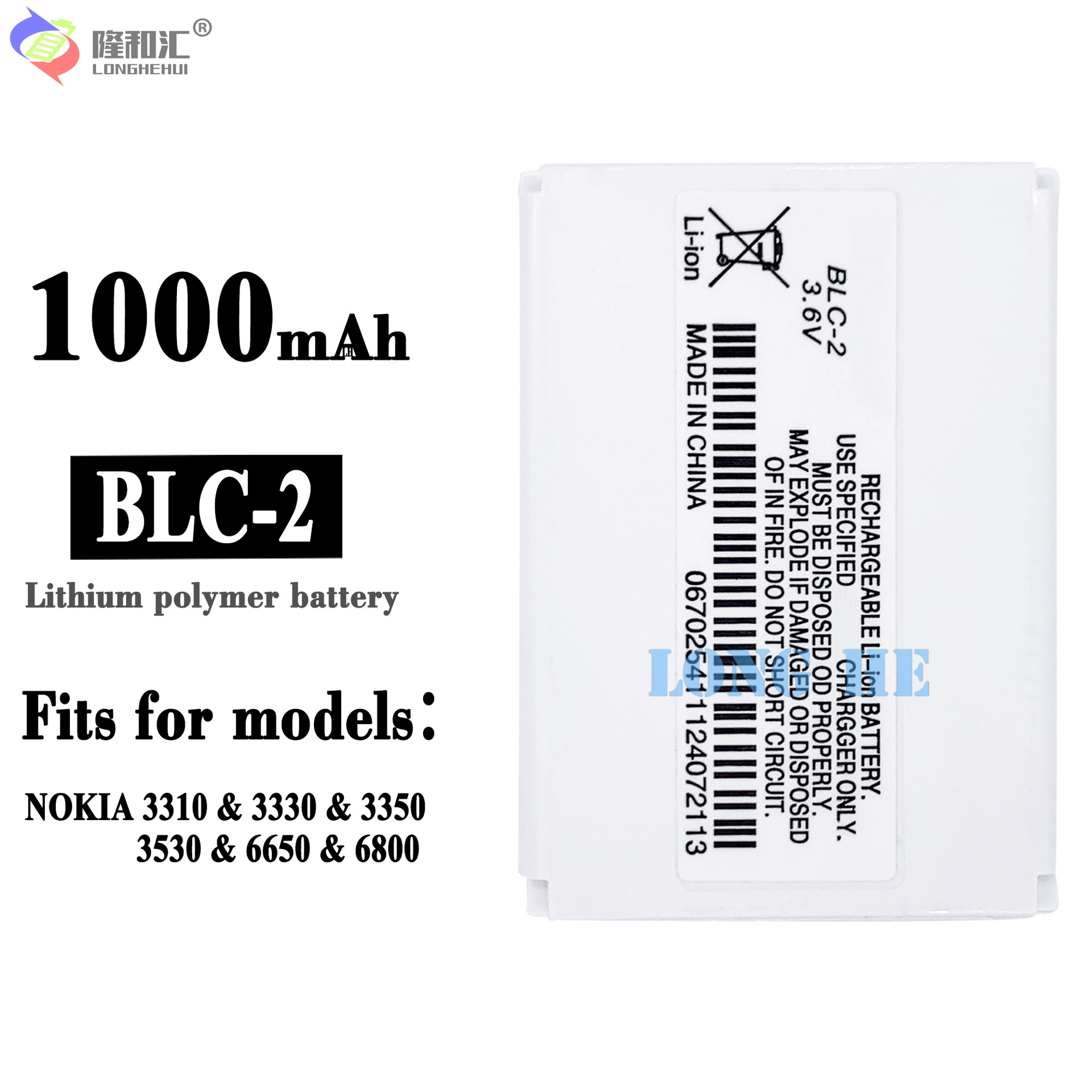 Аккумулятор для Nokia, совместимый с моделями 3330/3350/6650