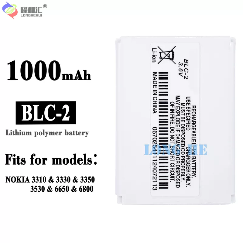 Аккумулятор для Nokia, совместимый с моделями 3330/3350/6650