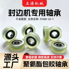 深沟球轴承;其他滚动轴承;直线轴承