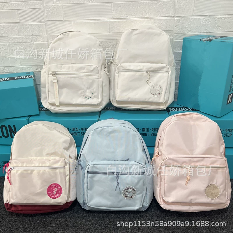 Чао бренд Kuanger сумка на плечо женский простой холст большой емкости рюкзак школьная сумка для студентов колледжа мужская компьютерная сумка