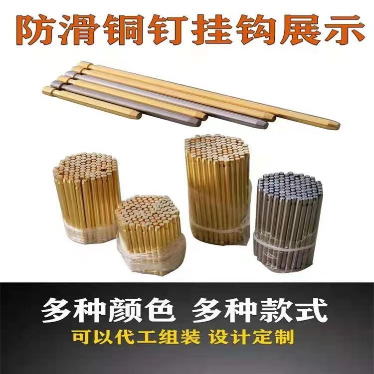 액세서리 걸이용 못, 전시 캐비닛, 구리 못, 구멍이 있는 판넬, 걸이용 못, 금속 후크, 곡선 후크, 양말 걸이, 벽걸이용, 은색 걸이용 못