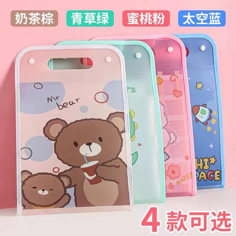 新款可爱卡通竖式手提多层风琴包试卷资料收纳盒学生资料收纳文件