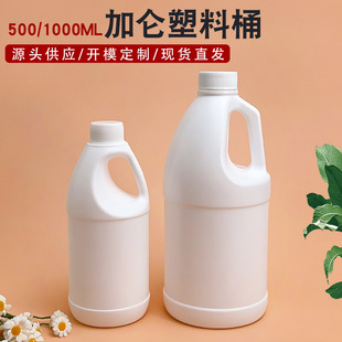 �S�ҬF؛1���Ӂ�Ͱϴ�lˮ��ԡ¶���ω�500mlҺ�w���b�س���ƿ