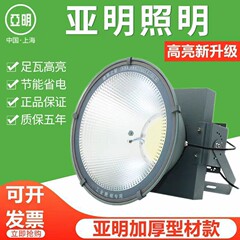Ledタワー吊灯1000w2000W足瓦建築現場照明灯屋外防水サーチライト船用
