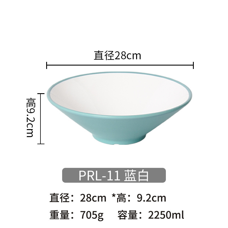 密胺餐具斗笠碗拉面碗面馆用碗塑料麻辣烫大碗螺蛳粉碗商用汤碗|undefined
