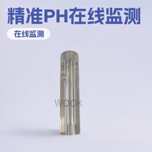 늘O�o���b��ȡ��ʽ,PH늘O��,PH̽�^ȡ����ͨ�ۣ�PH������ͨ��