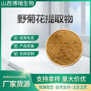 Ұ�ջ���ȡ�� ˮ��Ұ�ջ��� �ɻ��� 1kg/�� șʳͬԴ�F؛���]