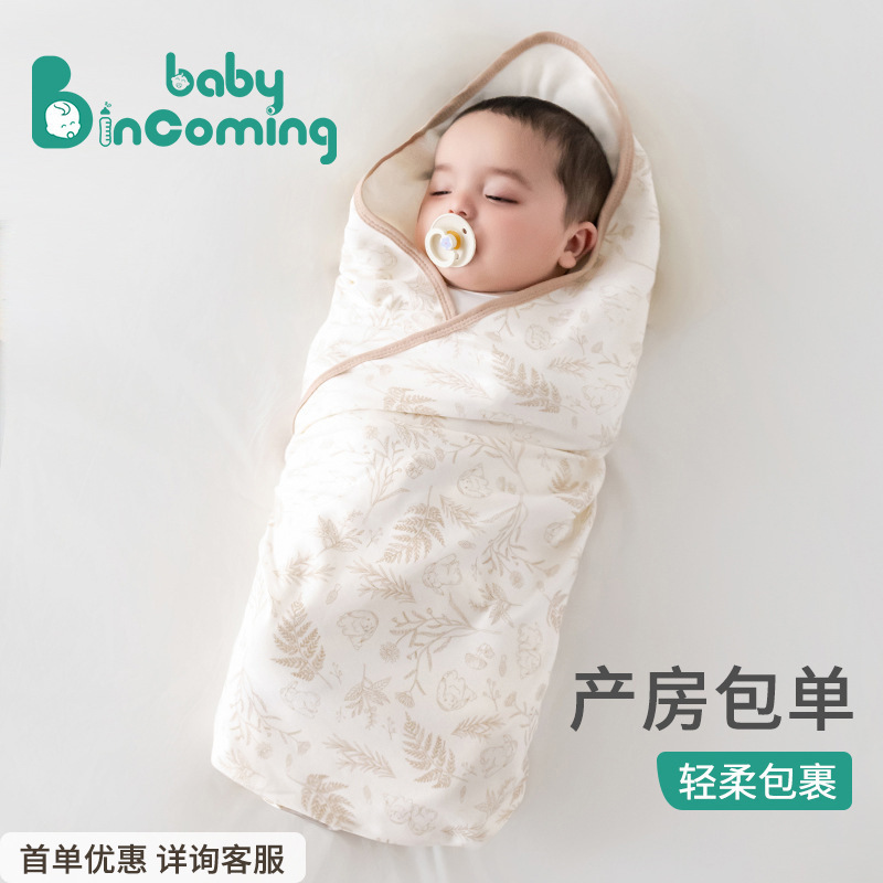 Newborn Bag Class A Pure Cotton Spring and Summer Single-Layer Baby Bag Baby Bag Baby Out Windproof Anti-startled Swaddling Towel