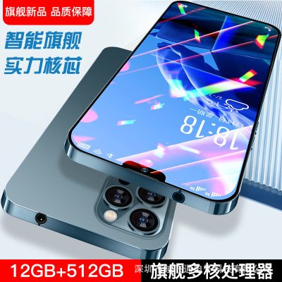 爆款i13 Pro 6.8寸水滴大屏12+512G全網通低價智能手機可拍1台