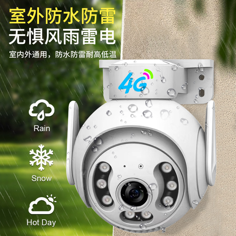V380 pro monitoreo inteligente inalámbrico wifi teléfono móvil remoto hogar impermeable HD cámara de visión nocturna a color completo image 4