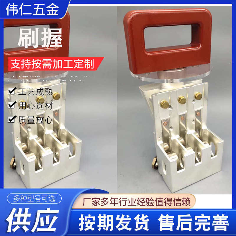 刷握 东方发电机铸铜三孔铜刷架发电机刷握直流电机刷握碳刷架