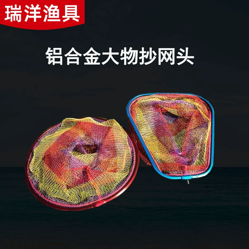 Большая сетчатая головка подвесной клей Съемная сетчатая ткань треугольник алюминиевый сплав анти-подвесной большая сетчатая голова рыболовные снасти оптом