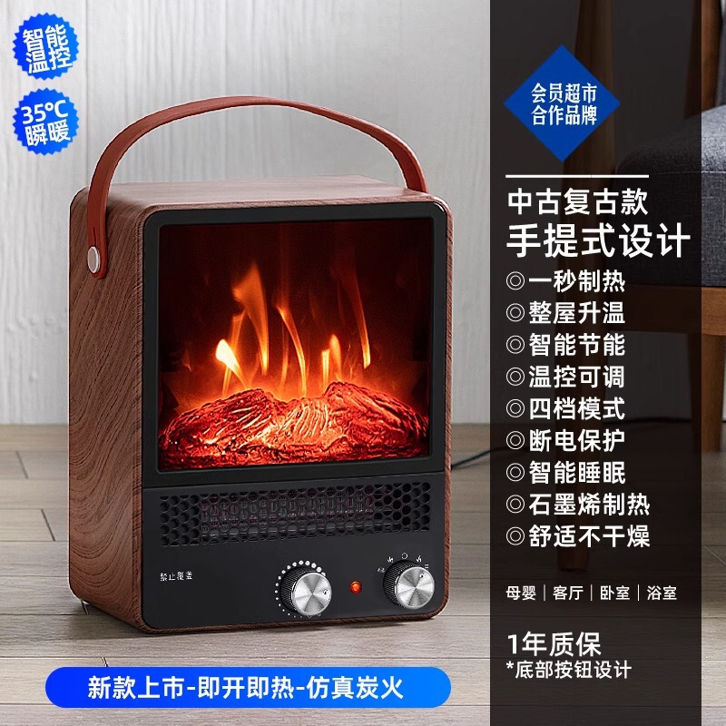 新款新年礼物WeWarm仿真火焰暖风机壁炉家用速热取暖神器超市款|undefined