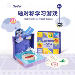 Yaofishブーメラン鏡面劇場児童知育テーブルツアーdiy軸対称ミラー玩具4歳