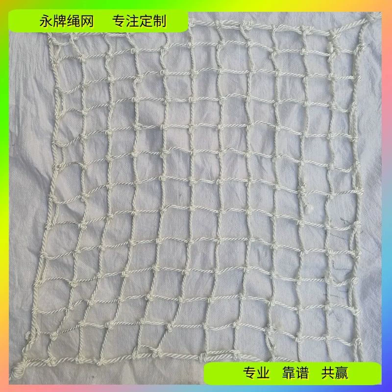 Квадратный кабель хорошо анти-падение чистой круговой люк Безопасности Чистая дренажная крышка люка защитная сетка может предоставить отчет о проверке