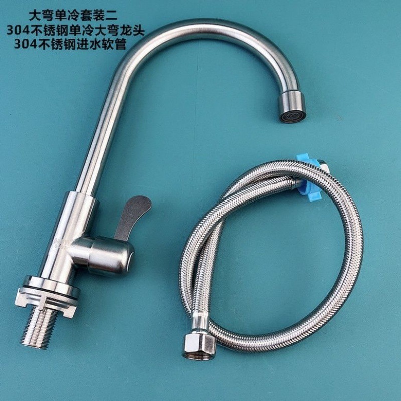 Grifo de un solo frío de acero inoxidable 304, lavabo giratorio, lavabo, agua, horizontal vertical, apertura rápida, fábrica de grifos generales
