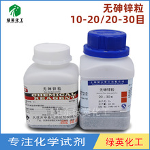 ���Wԇ�� �o���\��10-20Ŀ 20-30Ŀ AR 500g/ƿ