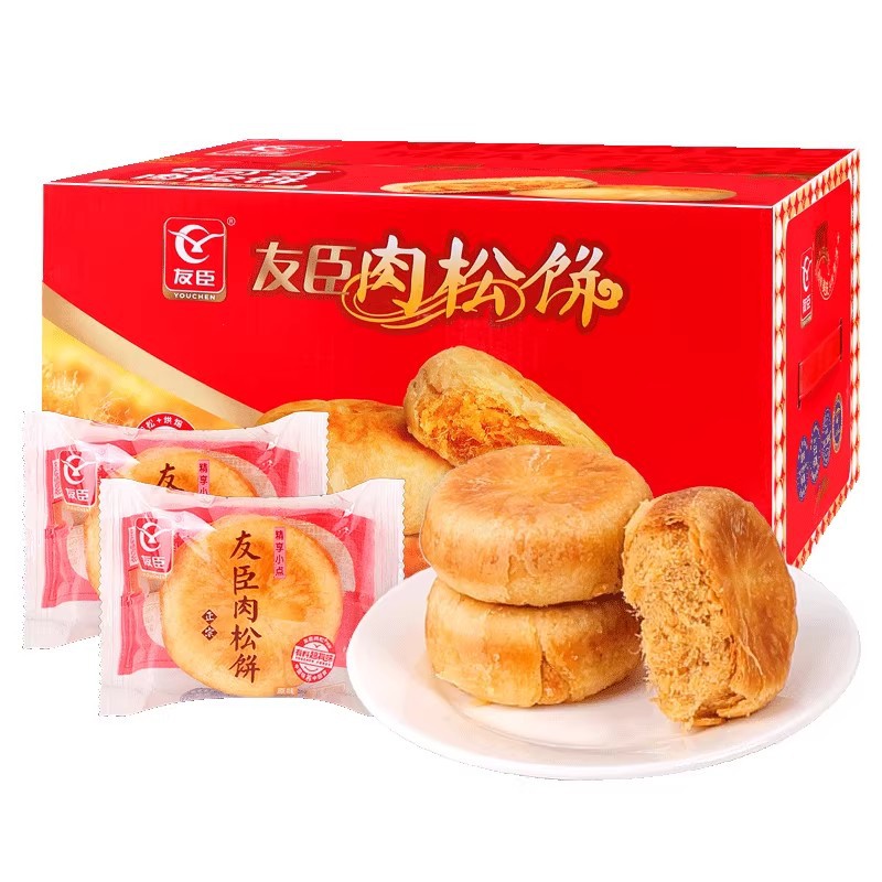 友臣肉松饼营养早餐面包糕点心网红款零食小吃休闲食品下午茶蛋糕