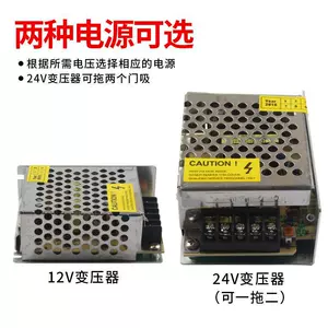 Трансформатор, электронный блок питания, оборудование, 12v, 24v