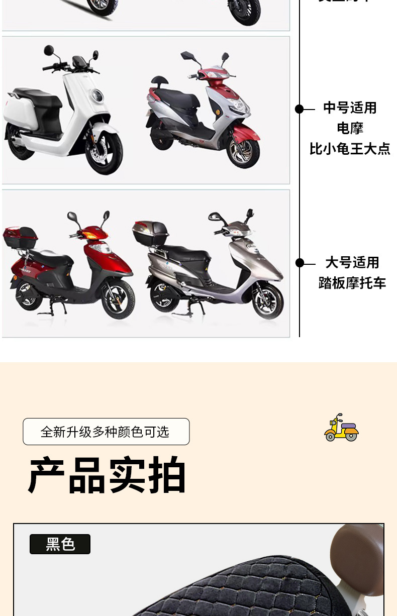 Autumn and Winter Electric Vehicle Fleece-Lined Thickened Seat Cover, Scooter Seat Cover, Universal Warm Seat Cover for Electric Bikes