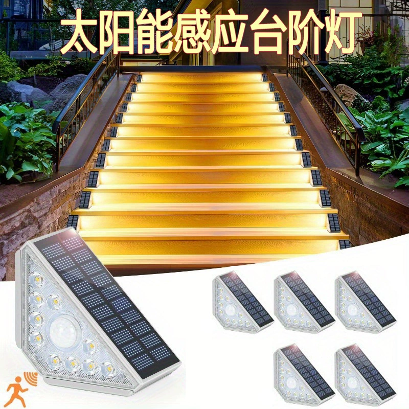 Трансграничная солнечная ступенчатая лампа двор сад балкон атмосфера лестничная лампа лестничный светильник солнечный настенный угловой свет