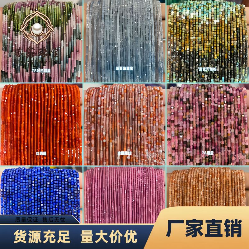 Natural Stone 2.5mm Small Sugar Cube Square Square Semi-finished Handmade DIY Jewelry Accessories Factory Direct Sales