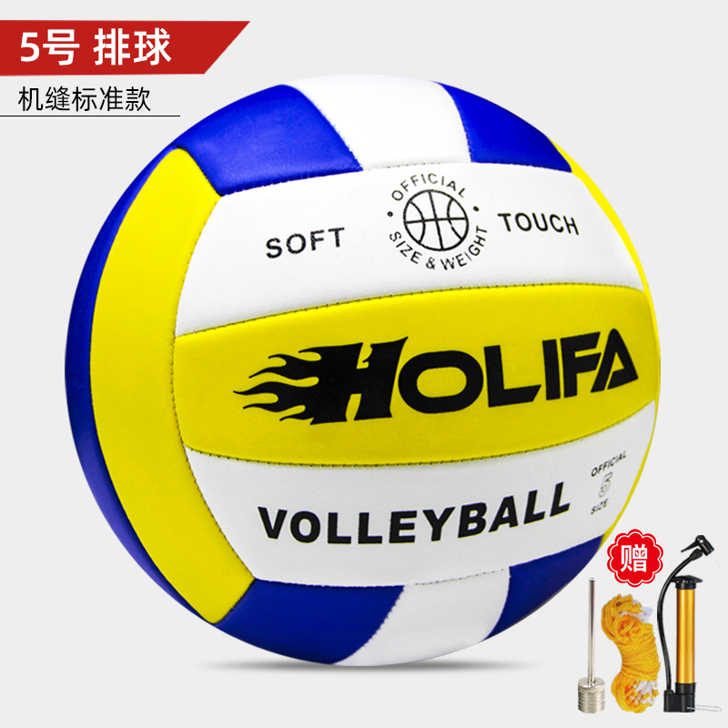 5#노란색 파란색 흰색 배구
