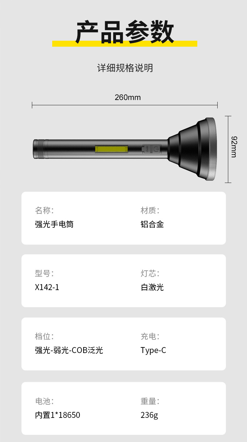 Cross-Border High-Brightness Aluminum Alloy Flashlight with Built-In Battery, Rechargeable, Portable for Home Use, Outdoor Led Lighting Flashlight
