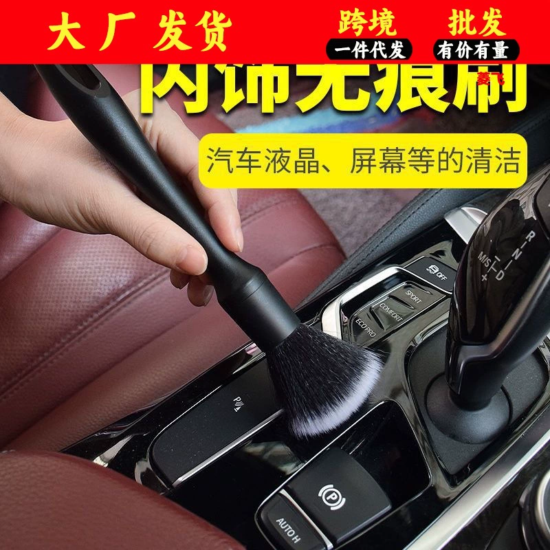 Горячая продажа чистящие щетки для мойки волос Многофункциональный инструмент для красоты автомобиля щетка для кондиционера воздуха двигатель мягкая щетка для волос