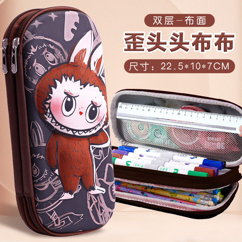 Caja de papelería estereoscópica Capibara 3D, bolsas de lápiz para niños de gran capacidad, dibujos animados lindos, caja de lápiz para estudiantes de primaria