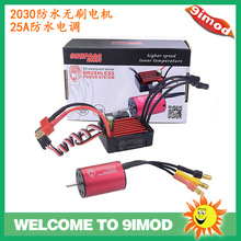 SURPASS-HOBBY����ϵ�� Mini 2030��ˮ�oˢ늙C+25A��ˮ��{